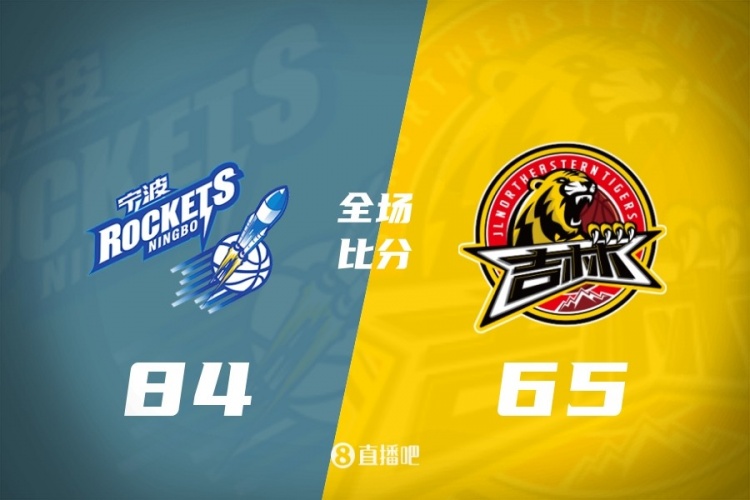 九游娱乐登录入口-CBA第41轮:广东不敌山西 北京力克青岛 上海大胜辽宁 四川41连败