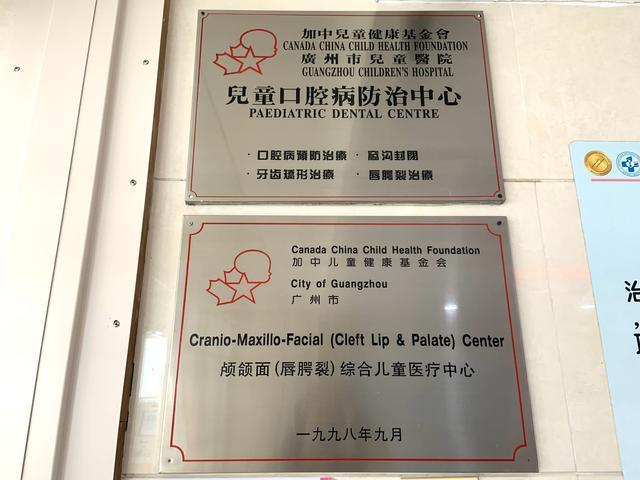 九游娱乐官方入口-对话口腔颌面外科专家陈亦阳:唇腭裂没那么可怕,规范治疗后可与常人无异 | 嫣然医院欠租风波背后