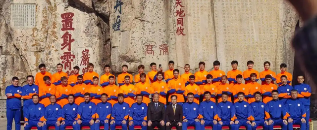 九游娱乐-球队登泰山被定性封建迷信,夺冠机会全无,真相让人震惊!