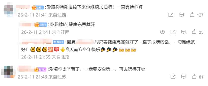 九游娱乐登录入口-这届冬奥会,没人被金牌绑架了