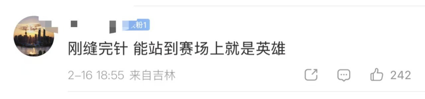 九游娱乐登录入口-这届冬奥会,没人被金牌绑架了