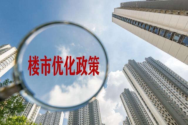 九游娱乐登录入口-突发!2026 房价迎来报复性反弹,市场彻底炸锅