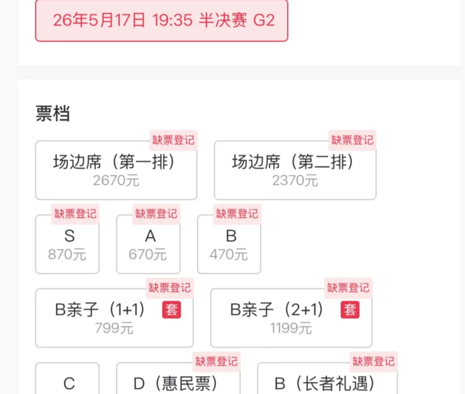 九游娱乐官方入口-上海队赚得盆满钵满!