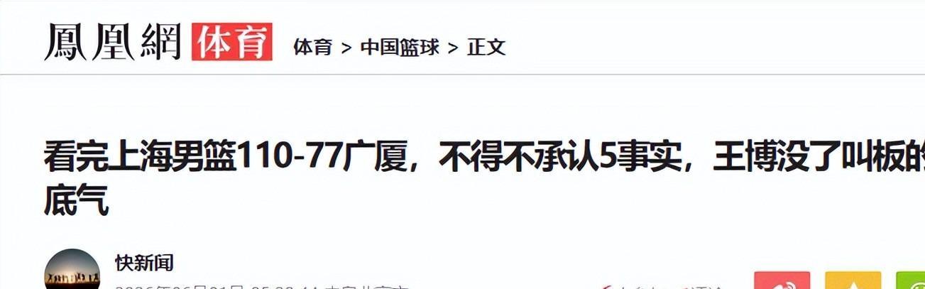 九游娱乐登录入口-明晚上海男篮对阵广厦!传来3个好消息,上海队有望夺冠